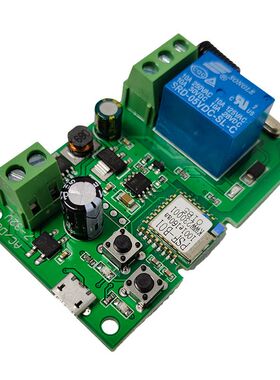 易微联ewelink单路智能开关远程点动通断器遥控WIFI控制自锁模块