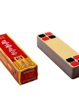 长牌纸牌老式48张花花牌84张川牌