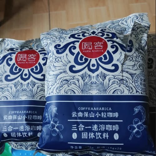 丝滑拿铁喝客景兰原味速溶咖啡三合一云南小粒白咖啡粉蓝山