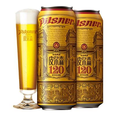 青岛啤酒皮尔森10.5度