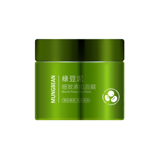 悦肌密清洁绿豆泥浆清肌嫩肤面膜180g男女清洁肌肤污垢