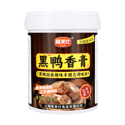 味美仕黑鸭香膏卤味增香膏1kg