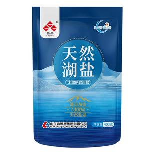 鲁晶大青盐天然湖盐无碘盐无抗结剂母亲湖绿色湖盐不加碘食用盐