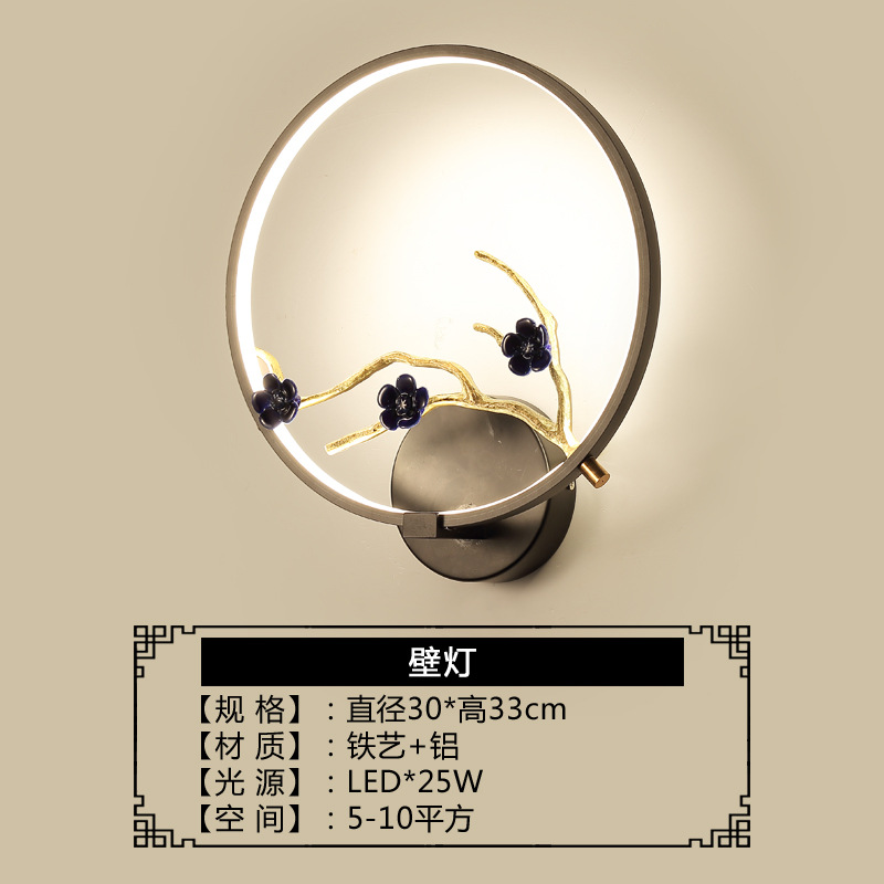 新中式壁灯床头创意个性led简约现代酒店卧室走廊过道中国风壁灯