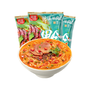 阿宽花溪牛肉米线绵阳米粉酸辣粉丝方便速食夜宵即食早餐零食小吃