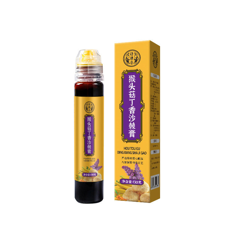 【官方正品】汉谯堂丁香渭舒膏