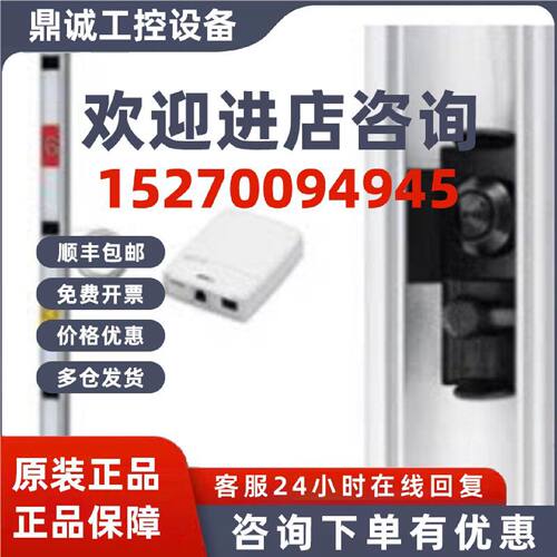 议价安讯士AXIS P8524 网络摄像机视线高度的安装HDTV 摄像机