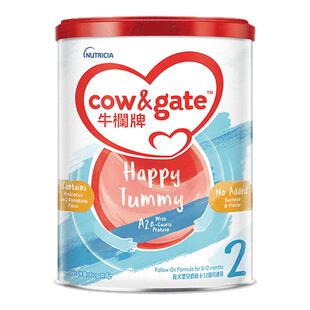 Cow&Gate牛栏牌A2进口奶粉二段港版婴幼儿配方牛奶粉