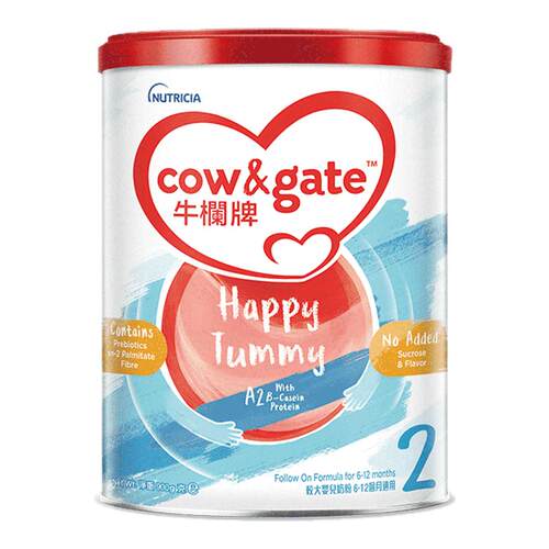 Cow&Gate牛栏牌A2进口奶粉二段港版婴幼儿配方牛奶粉