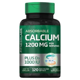 升级版】fitnesslabs液体钙官方正品旗舰店维生素D3青少年成长钙