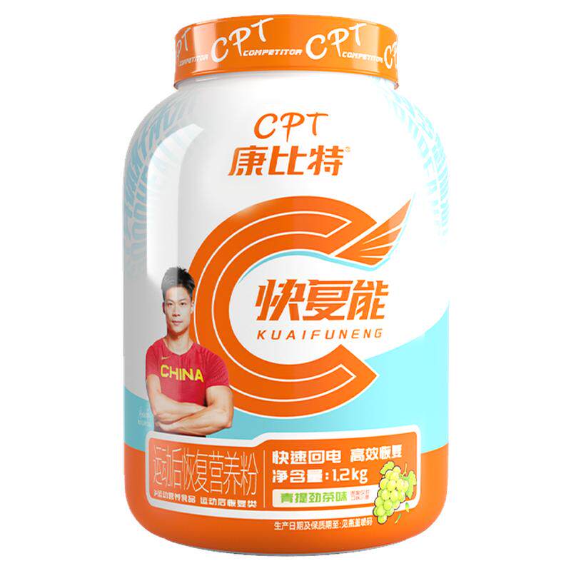 康比特快复能运动恢复饮料冲剂