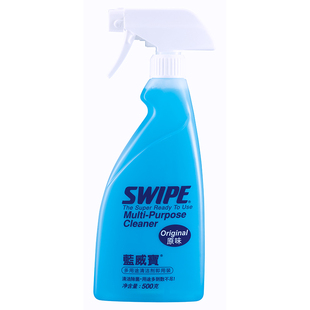 蓝威宝多用途清洁油烟机污渍除油垢洗涤剂正品装家用地板原味汽车