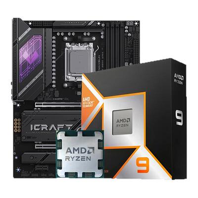 铭瑄 iCraft B850 AIGA大板7500F 77 96 97X 78 9850X3D主板U套装