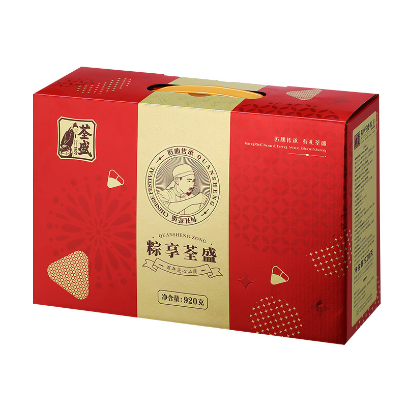 荃盛粽子礼盒装鲜肉豆沙碱水甜豆多口味组合端午团购送礼嘉兴粽