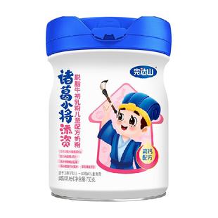 完达山诸葛小将添资脱脂牛初乳儿童配方奶粉高钙钙铁骨骼发育