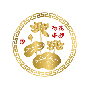 荷花线条创意风玻璃贴防撞装饰静电贴禅室茶社茶馆橱窗瑜伽馆布置