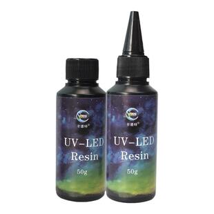 卡速特uv滴胶紫外线灯环保uv胶吧唧手工干花热缩片流麻DIY硬胶