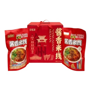 正宗徐州老味肉酱米线真空包装夜宵速食香辣米粉【买五赠一】