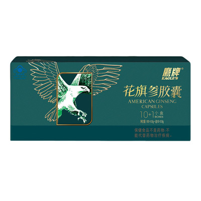 鹰牌花旗参胶囊 0.5g/粒*10粒*11盒