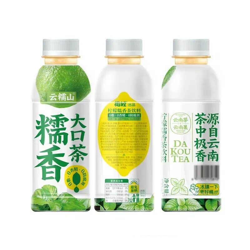 云糯山柠檬糯香大口茶