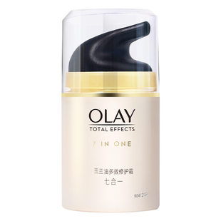 Olay/玉兰油7重多效修护霜紧致抗皱滋润保湿素颜面霜护肤官网正品