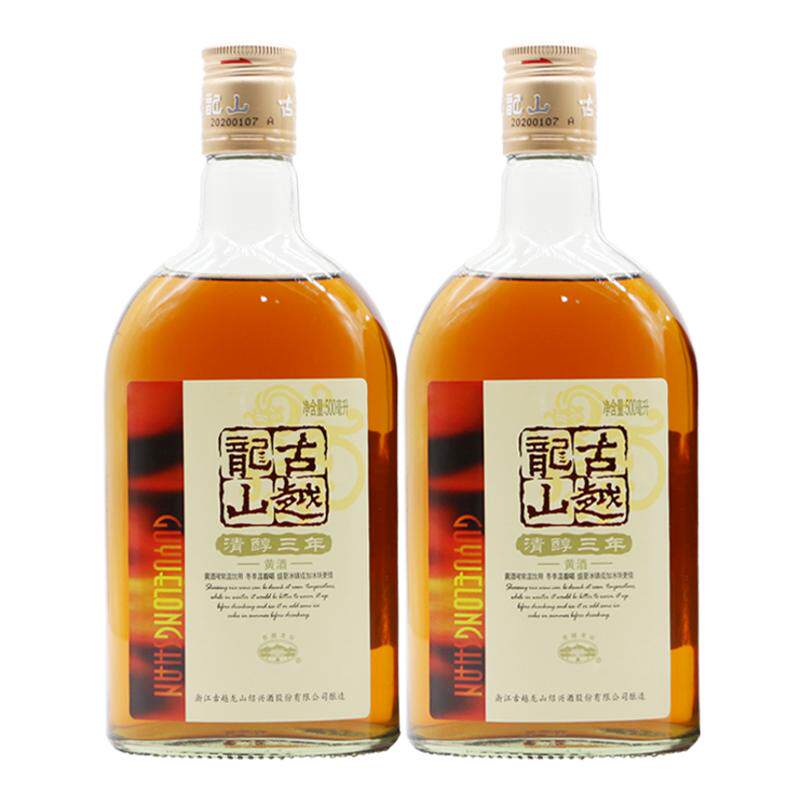 古越龙山绍兴黄酒清醇三年