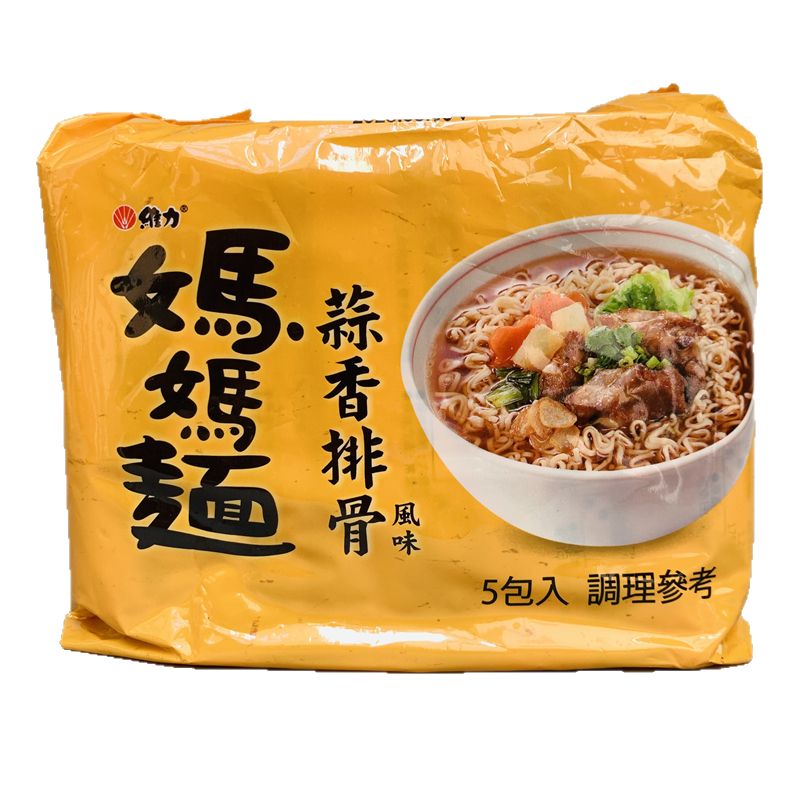 台湾维力妈妈面蒜香排骨风味方便面泡面速食面夜宵充饥面食袋装