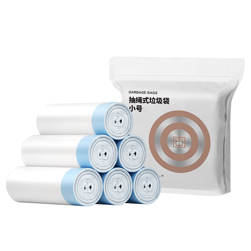 小号抽绳垃圾袋加厚家用手提式车载学生用小号垃圾桶收口塑料袋