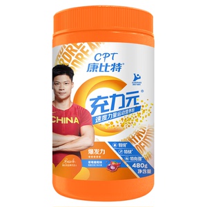 康比特充力元体育生提耐力爆发力