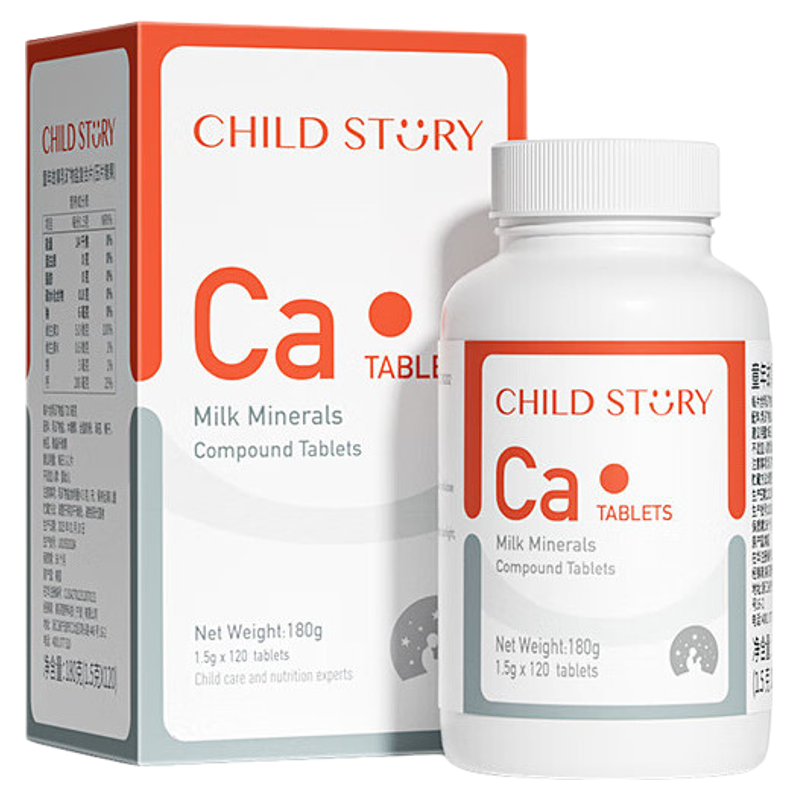 童年故事乳矿物盐复合钙片120粒