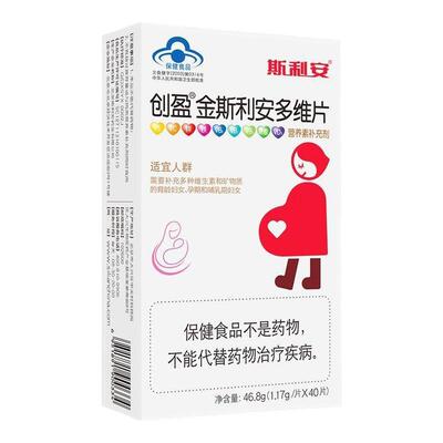 金斯利安叶酸孕妇叶酸片女士备孕孕期哺乳复合维生素胎儿健康发育