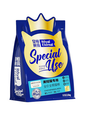 美短专用冻干猫粮10kg美国短毛