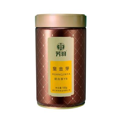 芳羽白茶2024年明前精品皇金芽