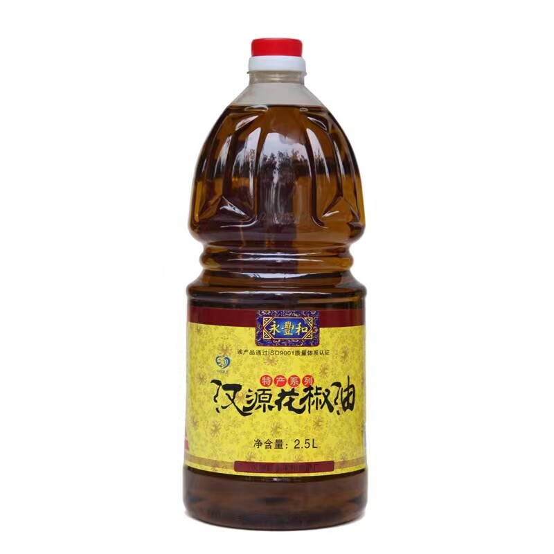 永丰和花椒油绿色产品四川特产