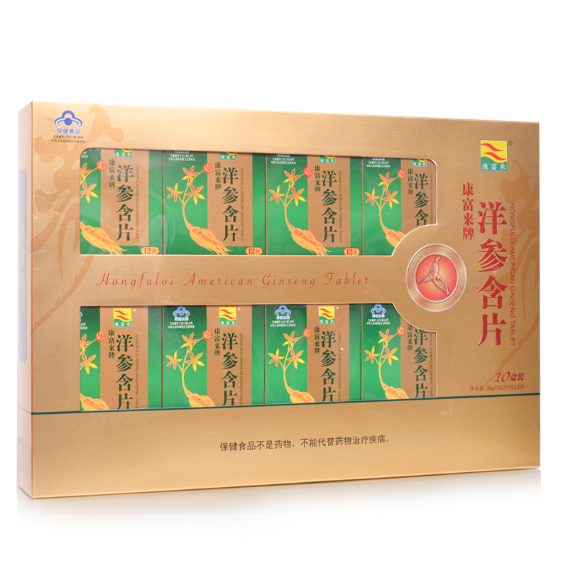 康富来西洋参含片12片/盒