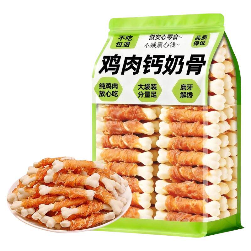 【央妈力荐】鸡肉绕钙奶骨