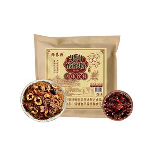 果肉酸梅粉正品老北京桂花酸梅汤速溶饮料水果茶果粒酸梅汤冰镇喝