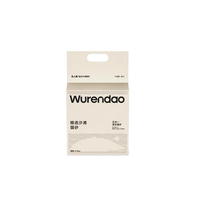 无人岛精选沙滩猫砂顺丰包邮