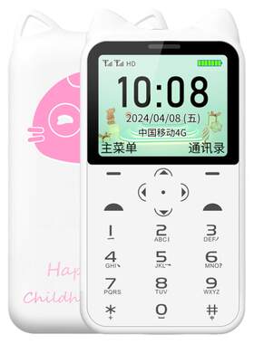 关爱心G2儿童学生手机戒网瘾专用