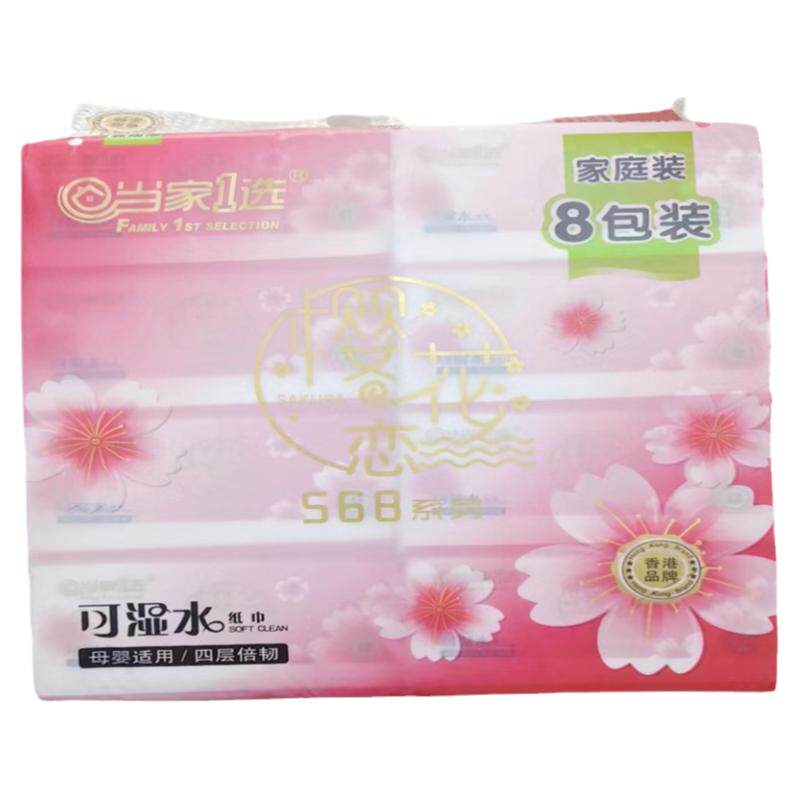 当家一选抽纸8包装428张