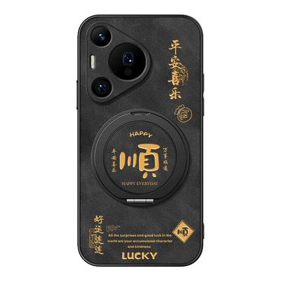 冬季新款适用华为Pura80pro手机壳pura70ultra/P60/p50/p40支架p60磁吸p50e防摔p60Art羊巴皮p30日富一日男款