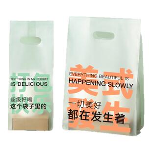 奶茶打包袋外卖咖啡饮品单杯双杯塑料袋一次性透明手提袋饮料定制