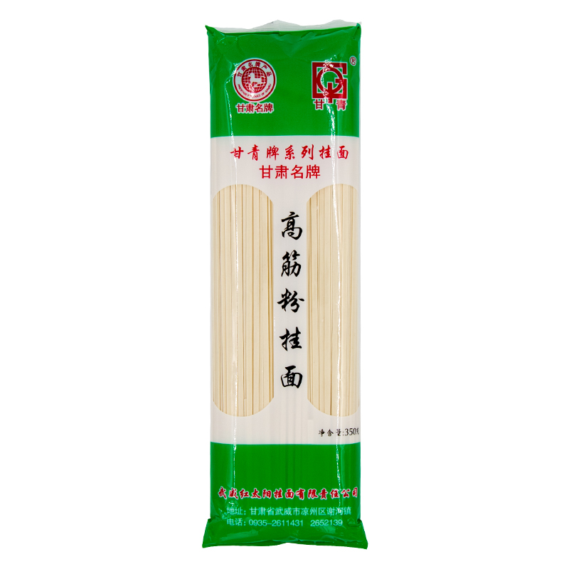 甘肅面條甘青掛面原味武威小包裝宿舍寬面條細(xì)干面條甘肅面食整箱