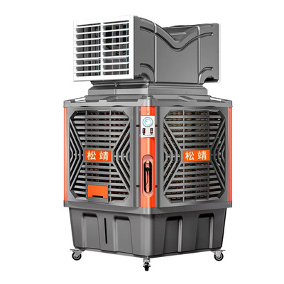 【大风量降温！】冷风机工业商用