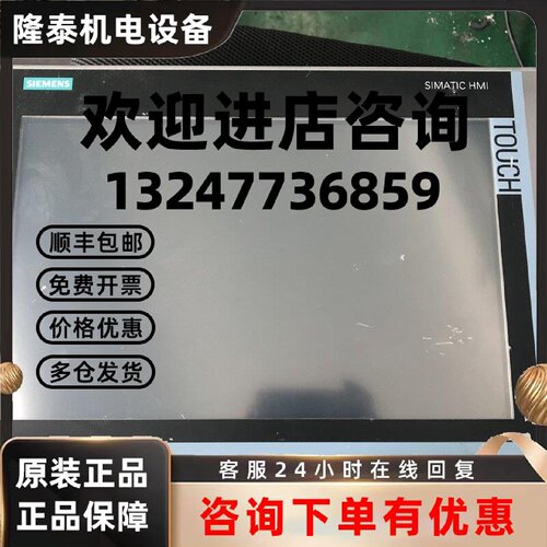 议价西门子工控机 6AV7240-3BC07-0KA3