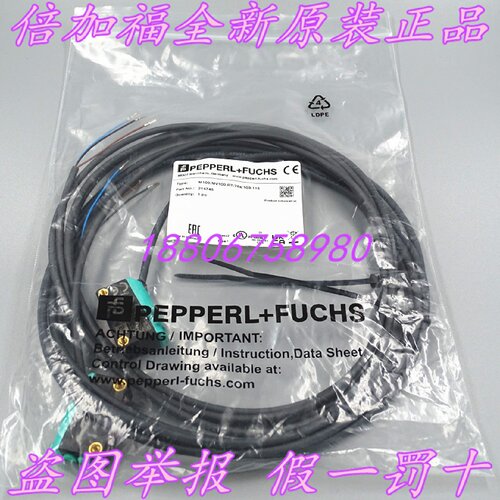 议价PF倍加福全新原装M100MV100RT76a103115对射光电214745现货