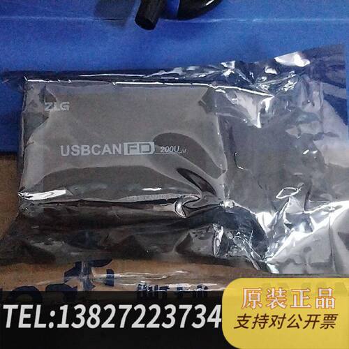 原装正品Z周立功USBCANFD200U双通道CANFD转现货议价
