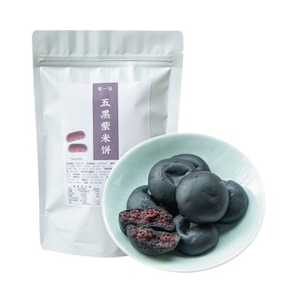 【拍1送1】五黑桑葚紫米饼咱们家的紫米实力夸桑椹网红等一味优选