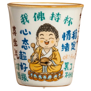 汝窑我佛持杯陶瓷茶杯主人杯创意单杯可乐杯高端个人专用定制茶盏