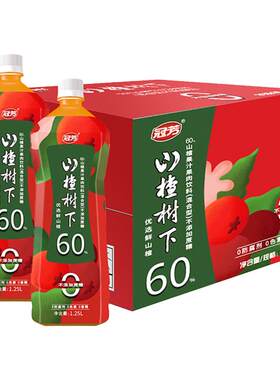 山楂树下无添加蔗糖清甜